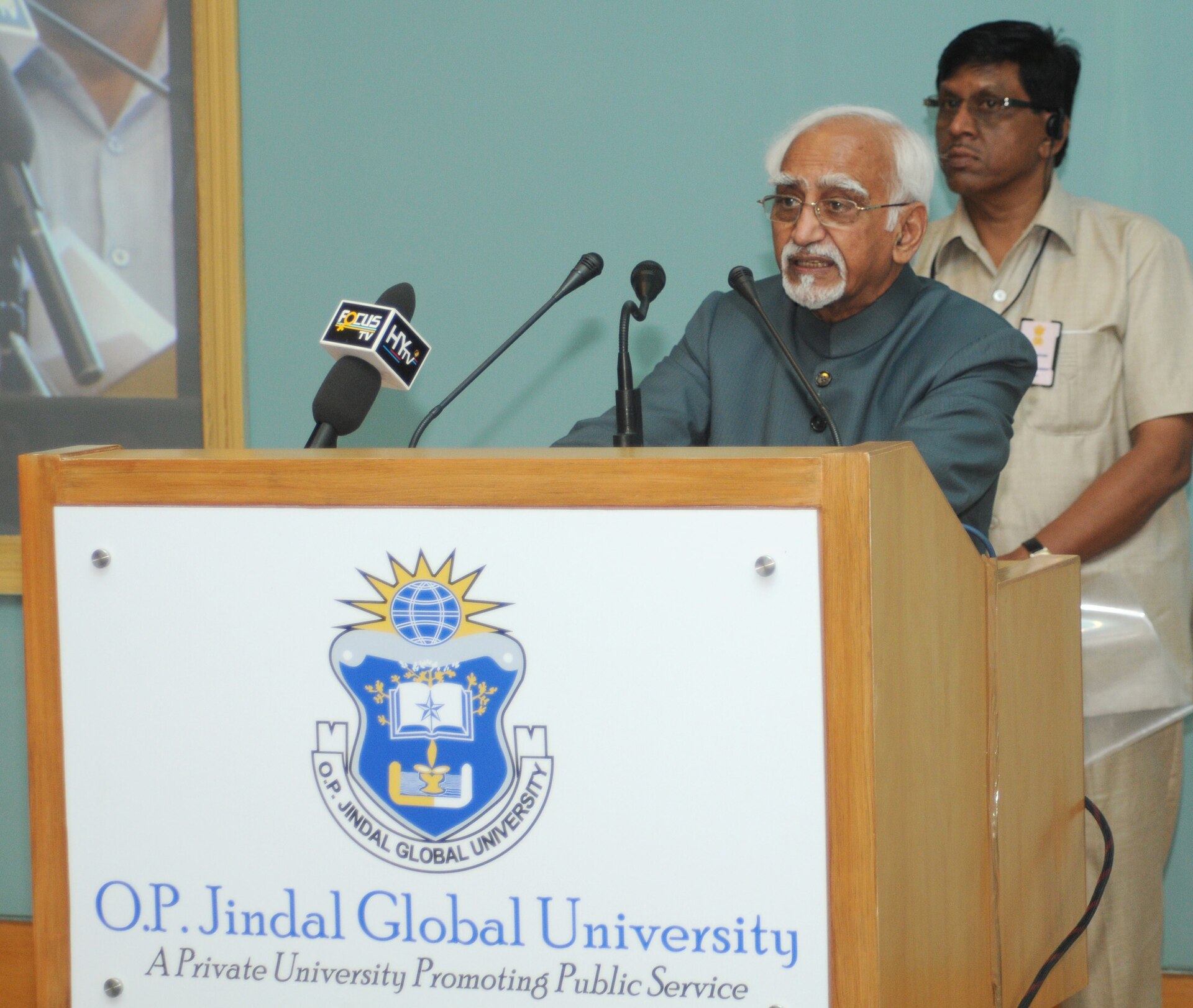 OP Jindal Global University campus photo 1